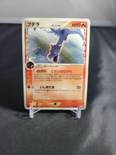 Aerodactyl #9
