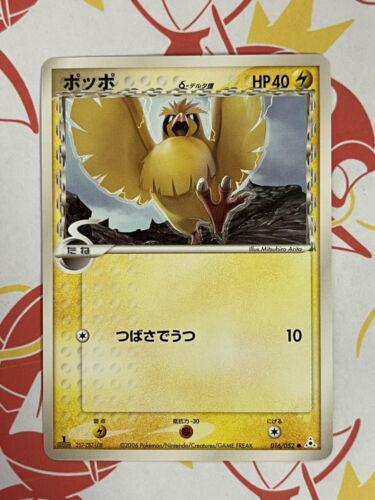Pidgey #16