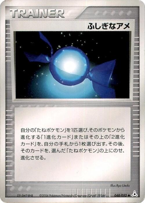 Rare Candy #48