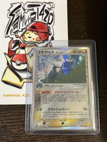 Metagross [1st Edition] #40