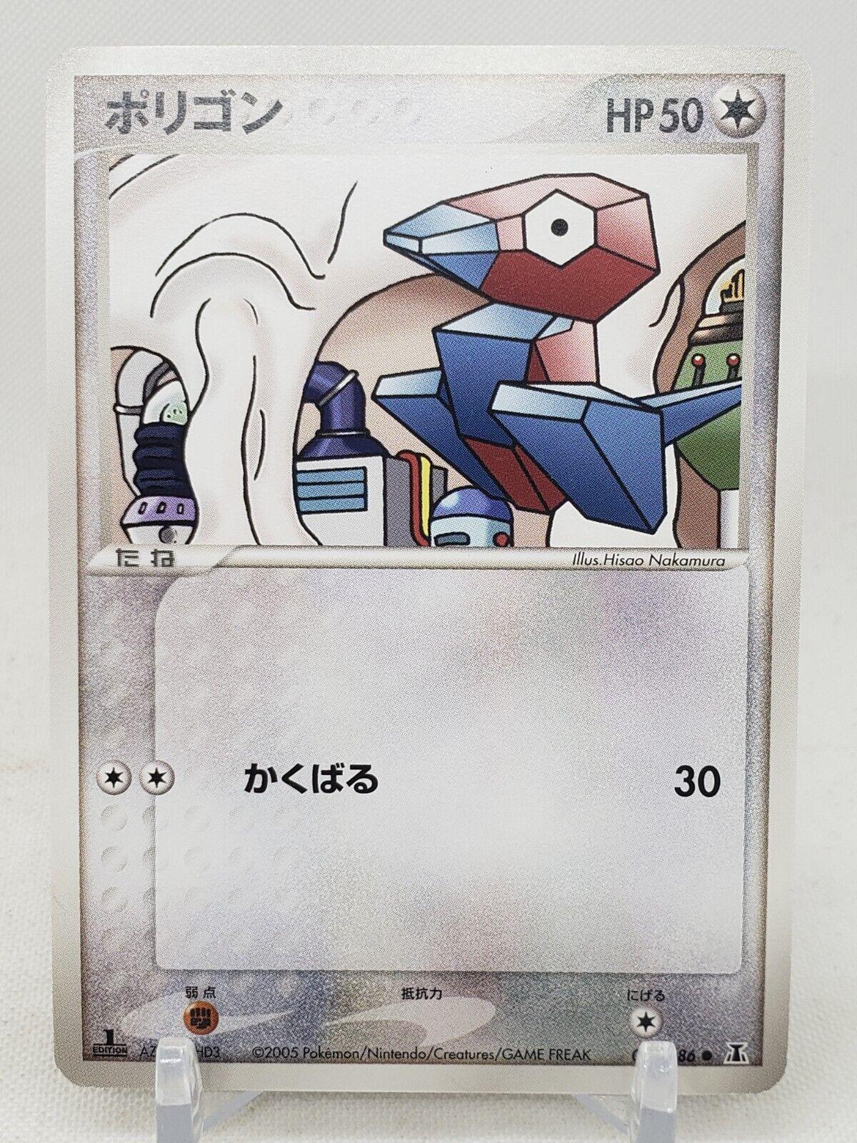 Porygon [1st Edition] #62