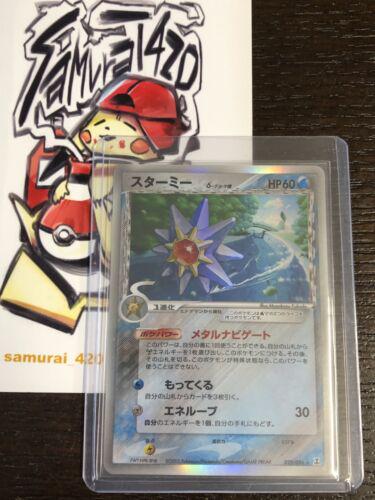Starmie #29