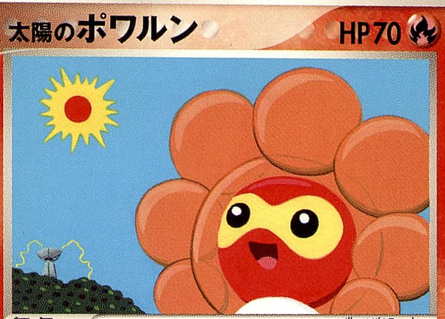 Sunny Castform [1st Edition] #15