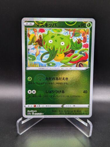 Carnivine [Reverse Holo] #4