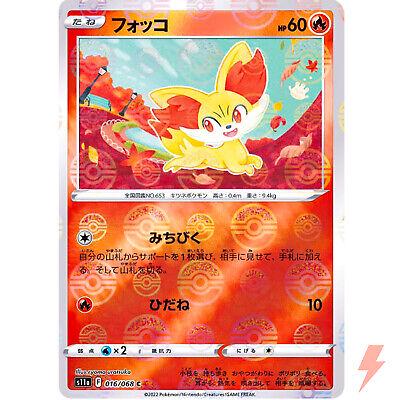 Fennekin [Reverse Holo] #16