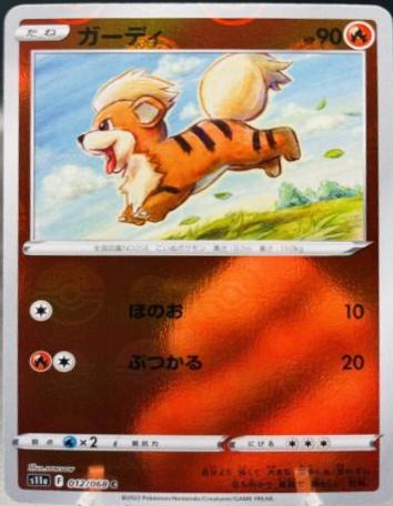 Growlithe [Reverse Holo] #12