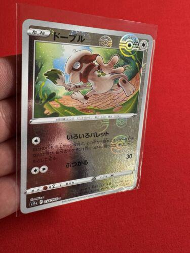 Smeargle [Reverse Holo] #54