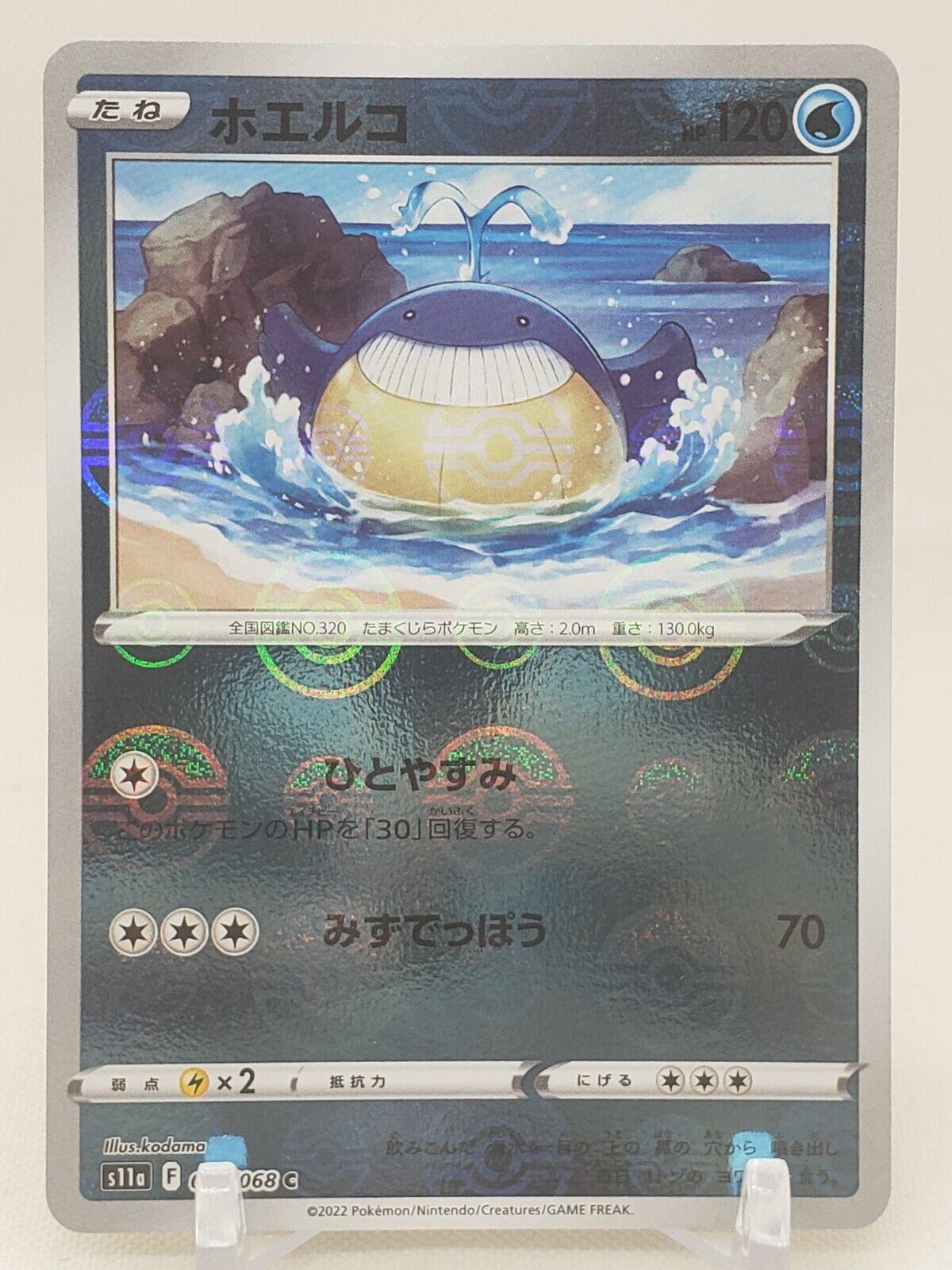 Wailmer [Reverse Holo] #25