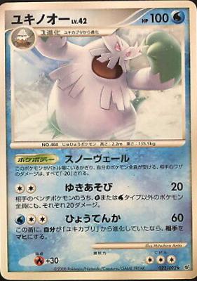 Abomasnow #22