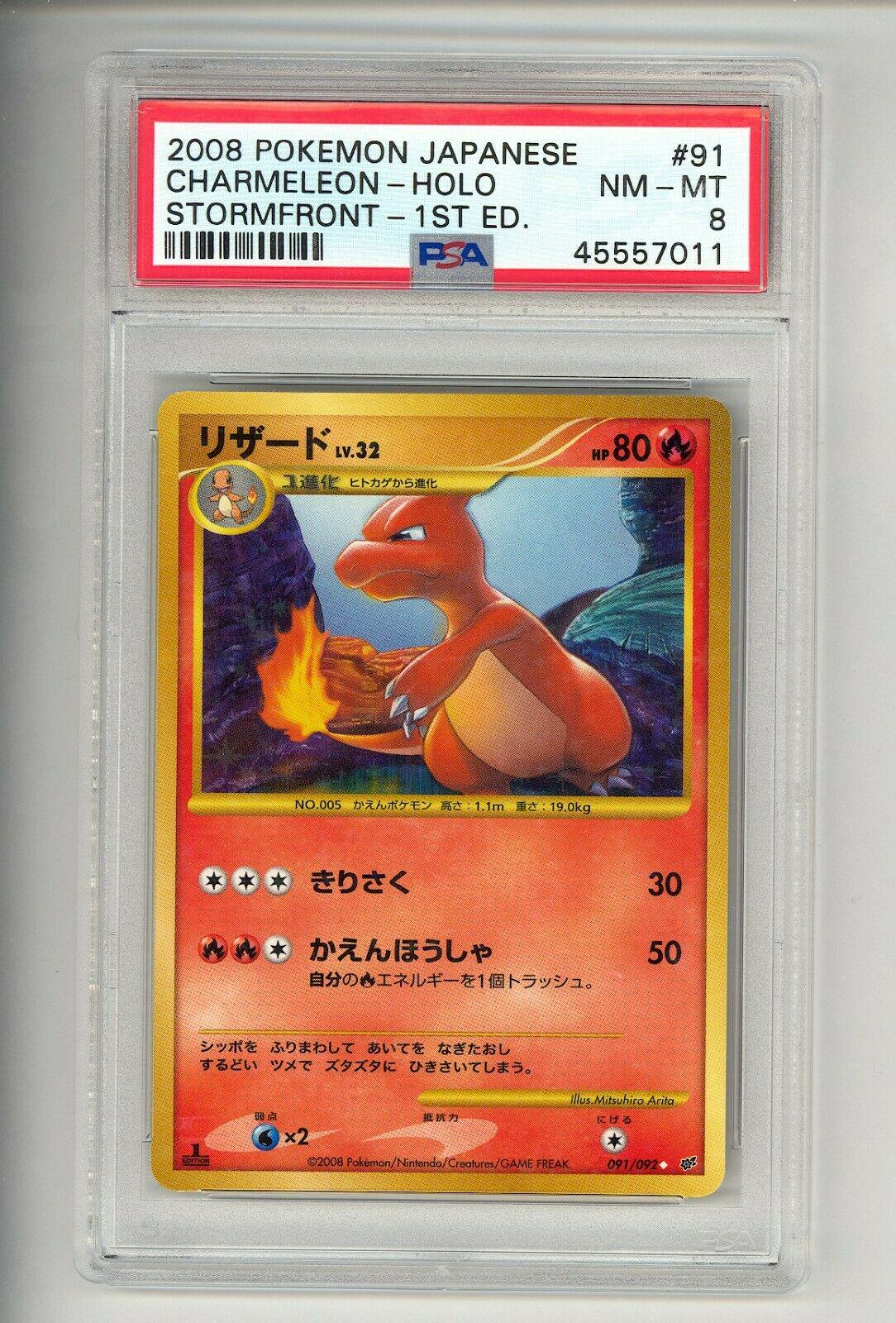 Charmeleon #91
