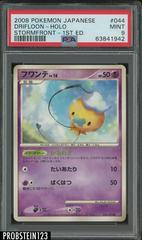 Drifloon #44