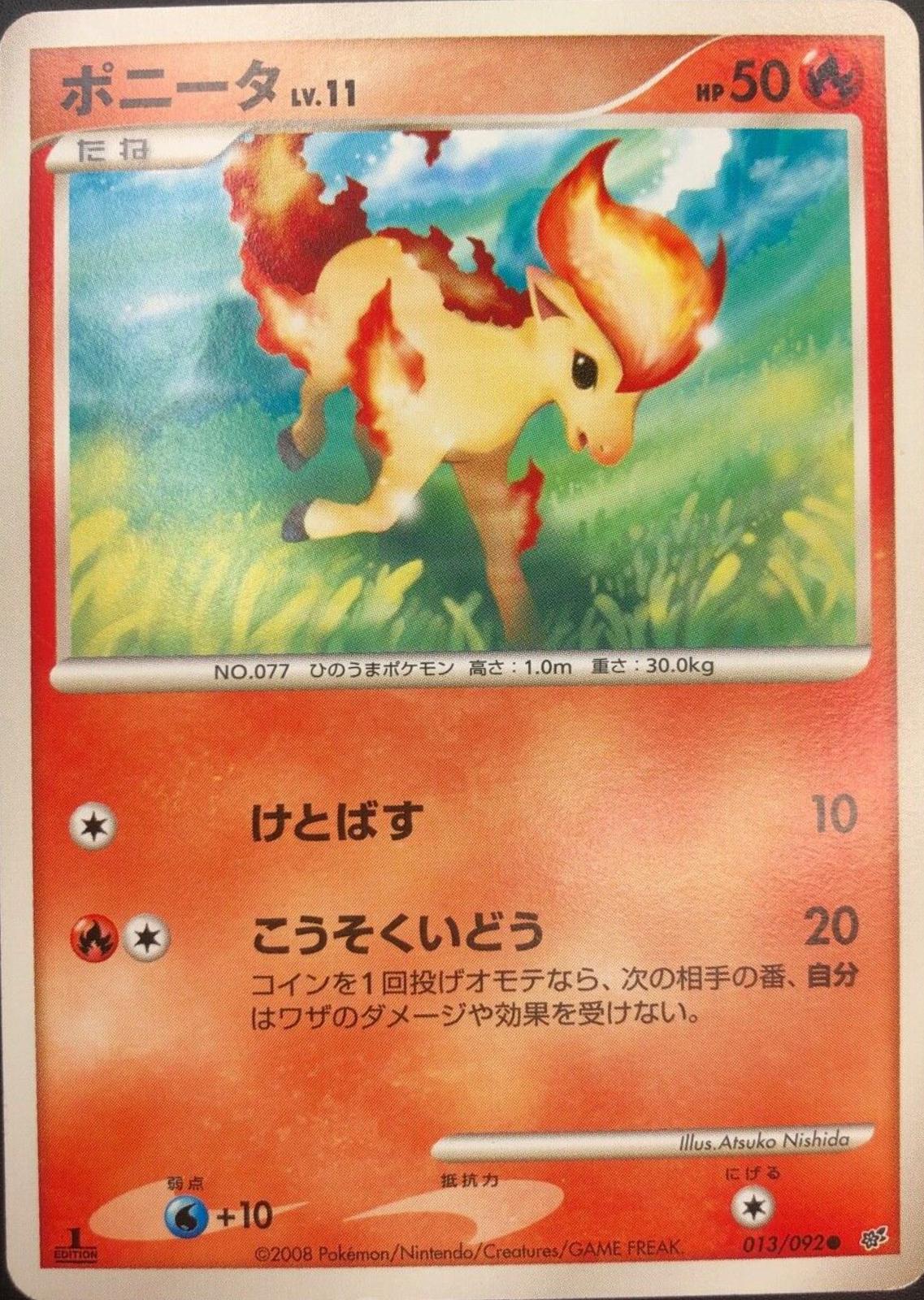 Ponyta #13