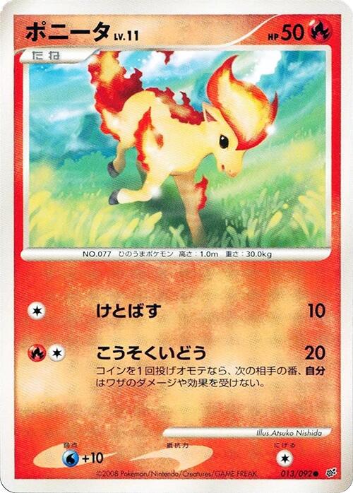 Ponyta [1st Edition] #13