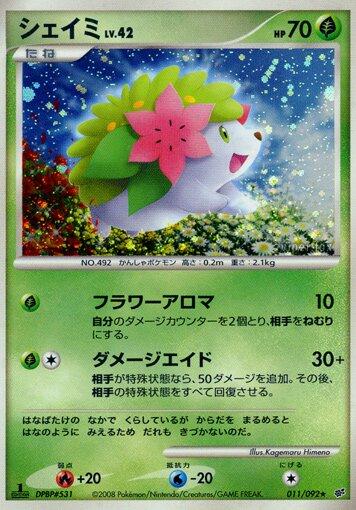 Shaymin #11