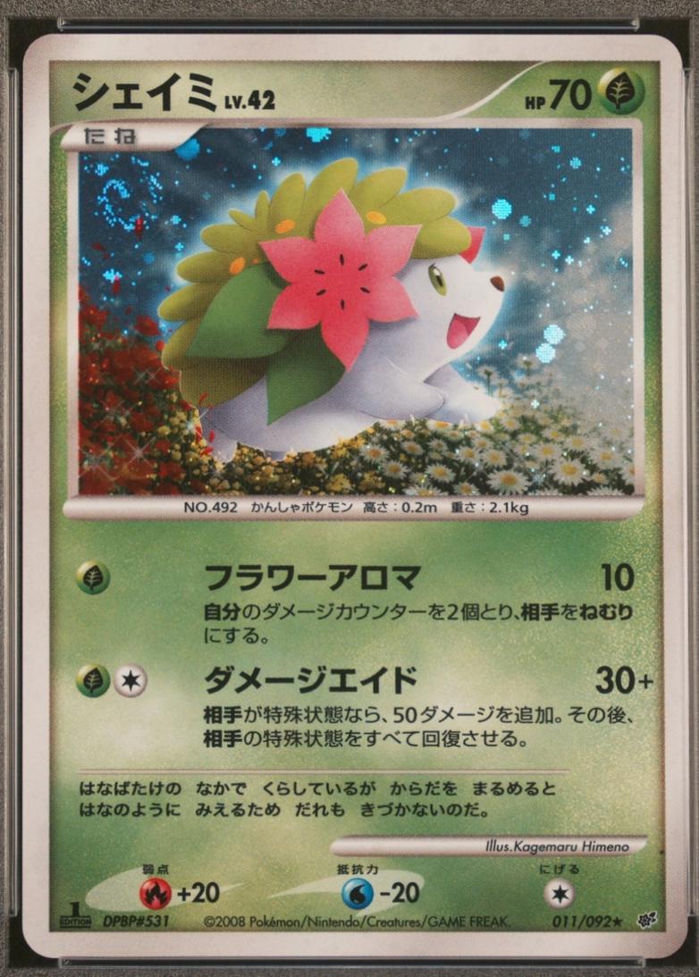 Shaymin [1st Edition] #11