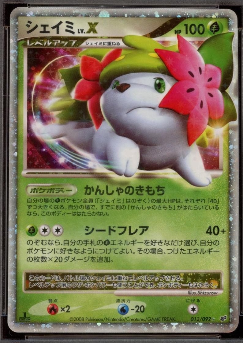 Shaymin LV.X [1st Edition] #12
