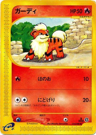 Growlithe #15