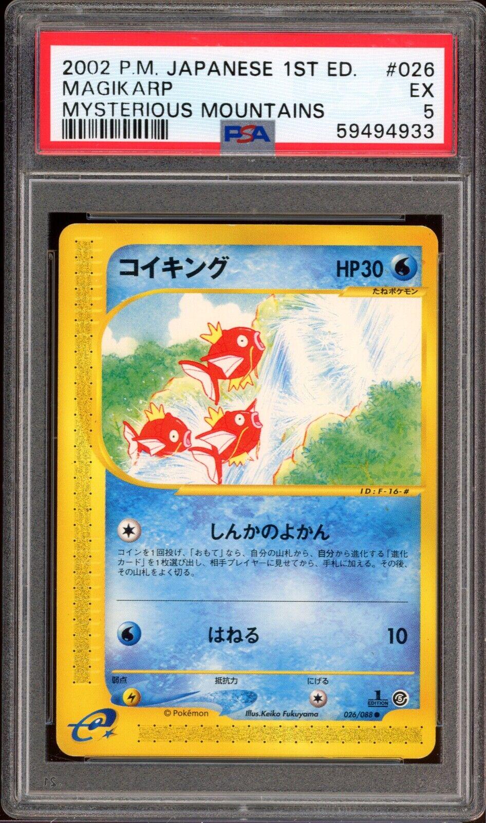 Magikarp [1st Edition] #26