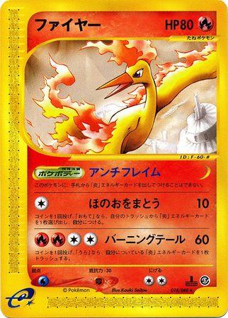 Moltres [1st Edition] #18