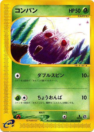 Venonat [1st Edition] #11