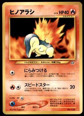 Cyndaquil #155