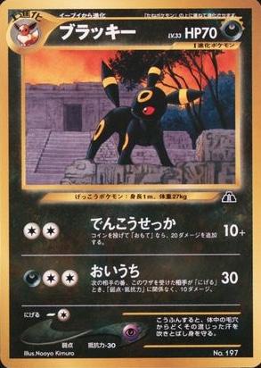 Umbreon #197