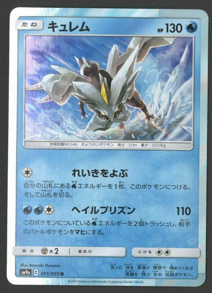 Kyurem #11