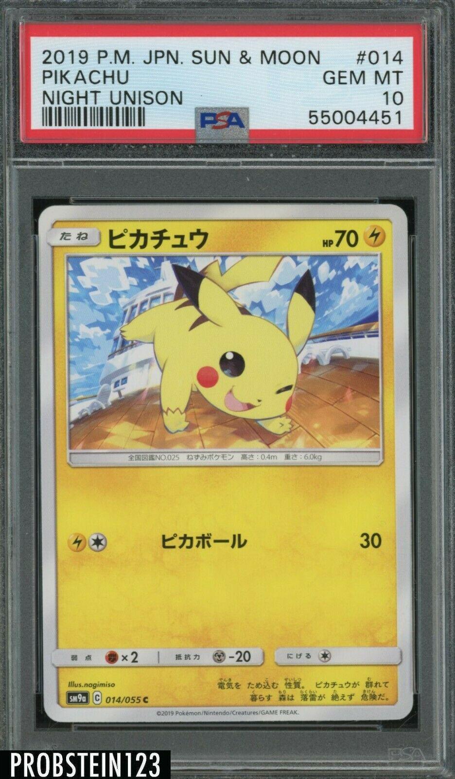 Pikachu #14