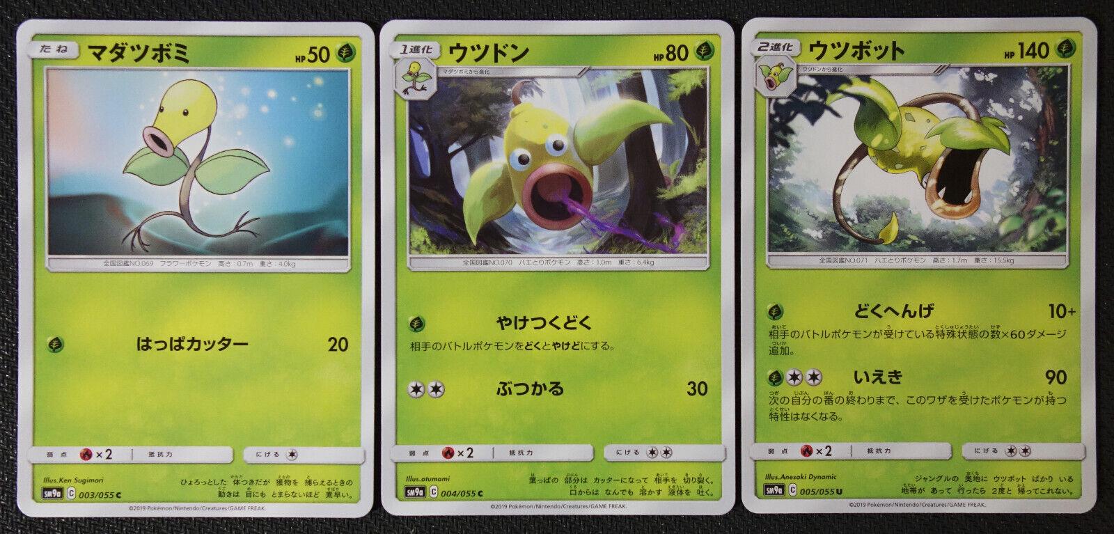 Weepinbell #4