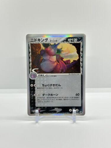 Nidoking [1st Edition] #55