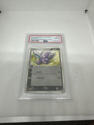 Nidorino #54