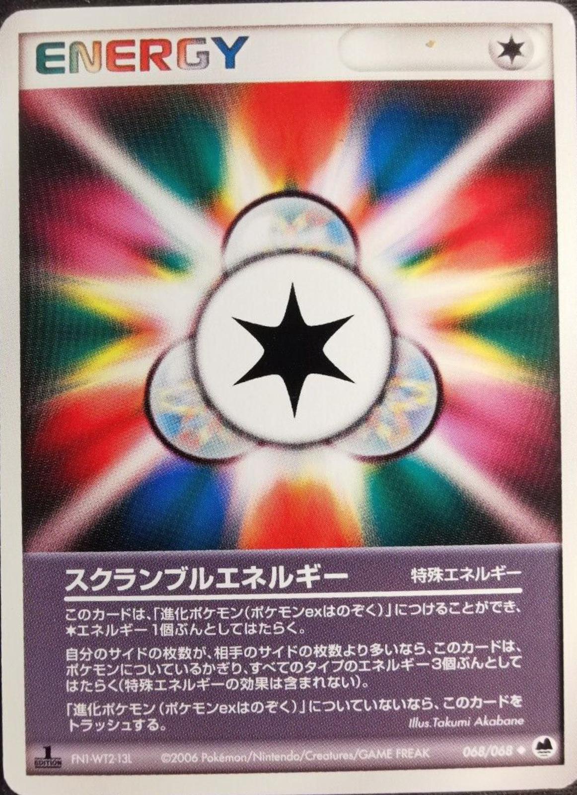 Scramble Energy #68