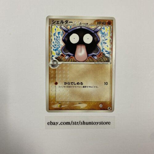 Shellder #38