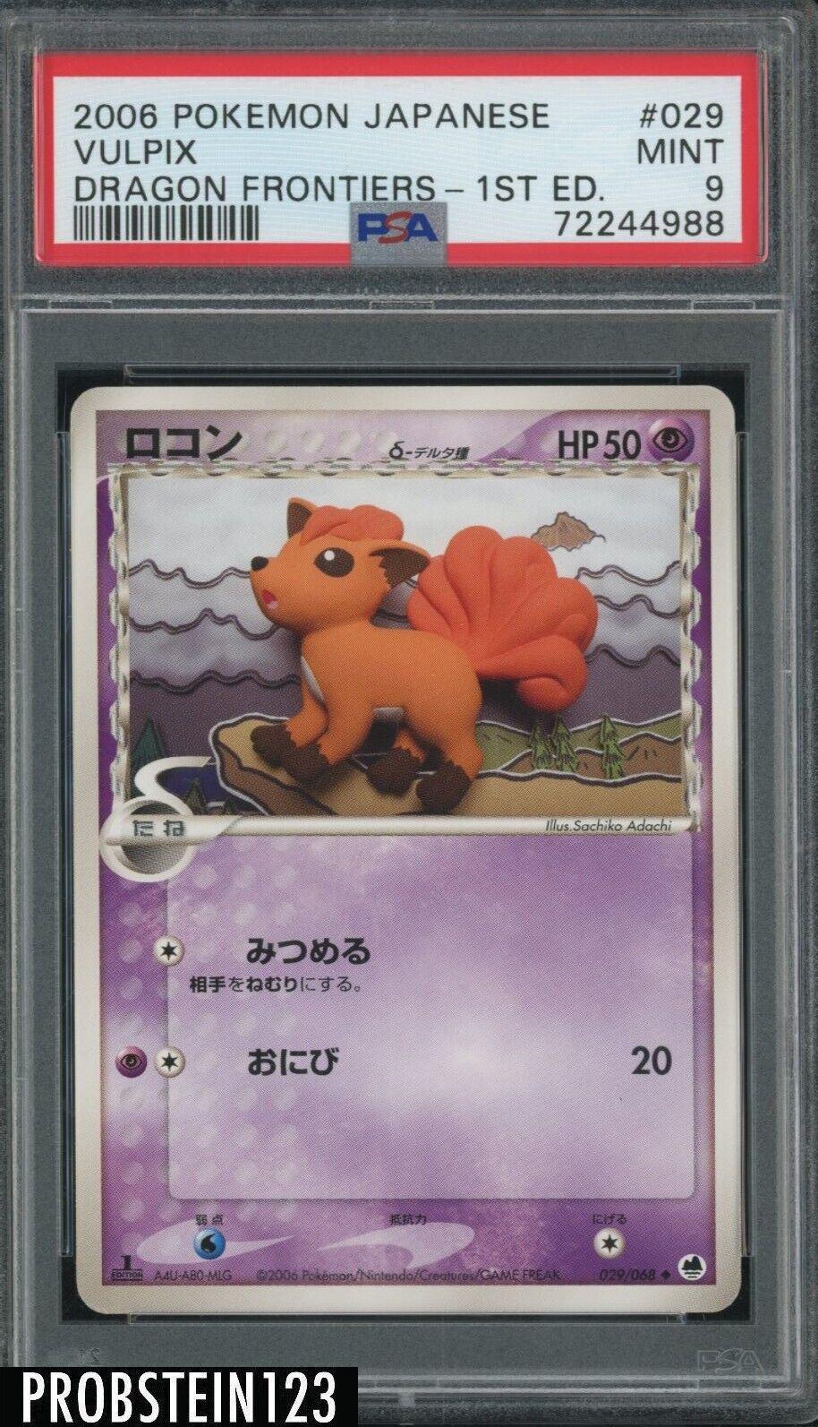 Vulpix [1st Edition] #29