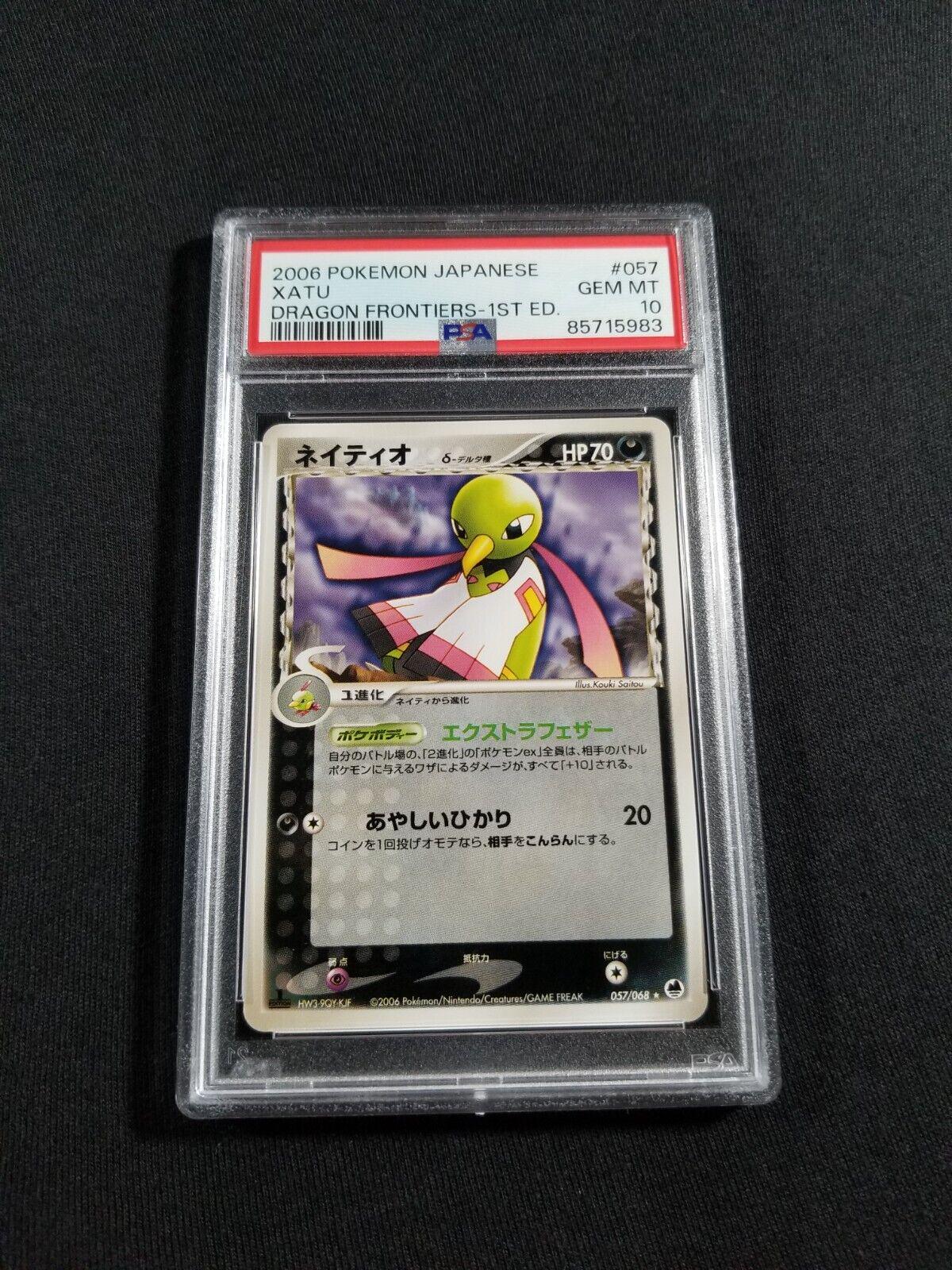 Xatu [1st Edition] #57