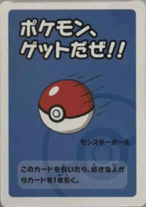 Get Pokemon