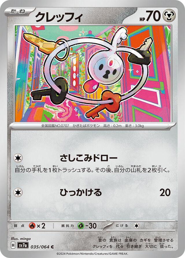 Klefki #35