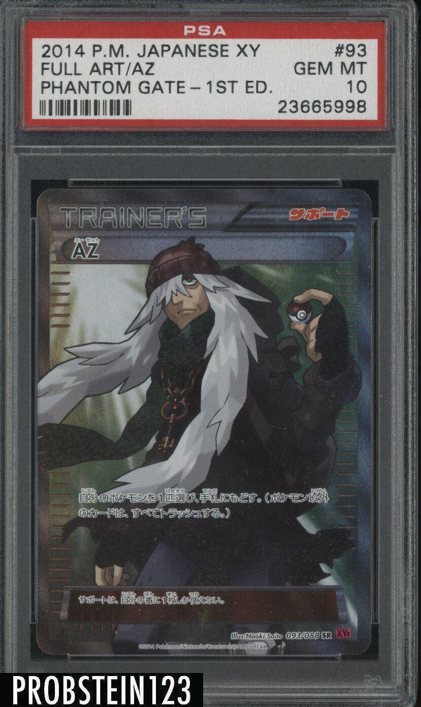 AZ [1st Edition] #93