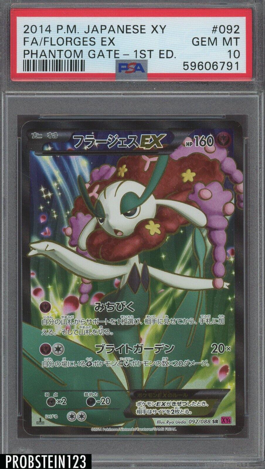 Florges EX [1st Edition] #92