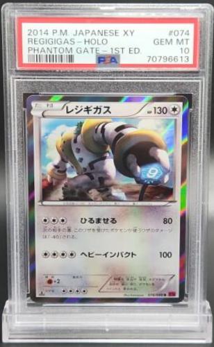 Regigigas [1st Edition] #74
