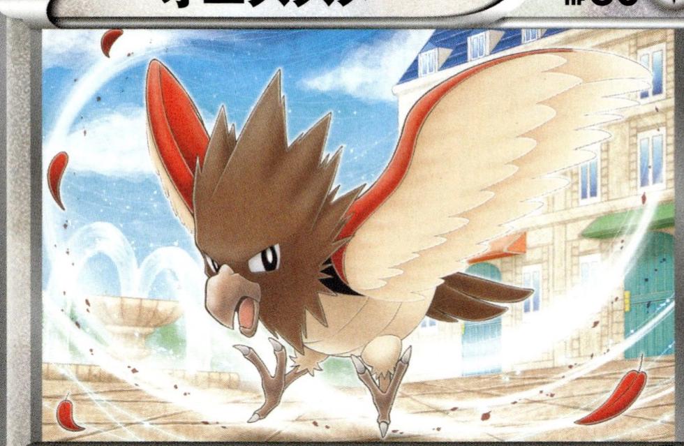 Spearow #66
