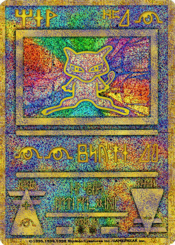 Ancient Mew