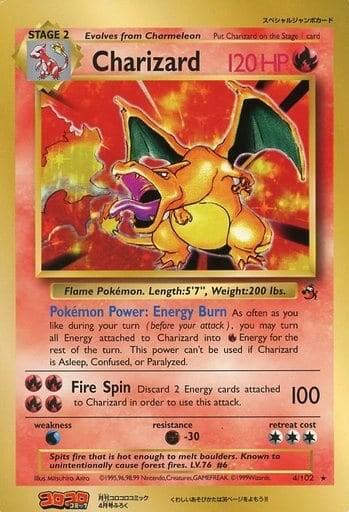 Charizard [CoroCoro Comics] #4