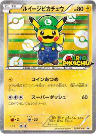 Luigi Pikachu #295/XY-P