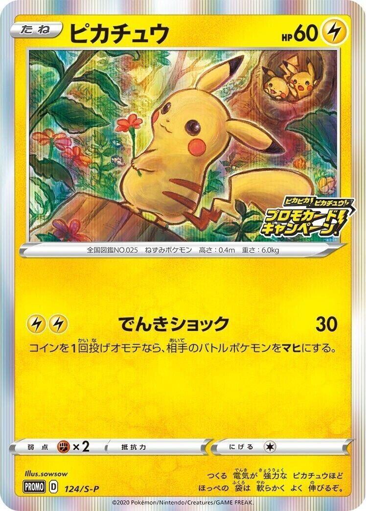 Pikachu #124/S-P