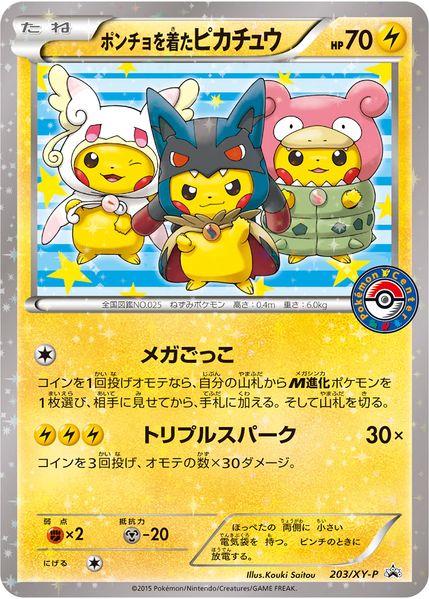 Poncho-Wearing Pikachu #203/XY-P