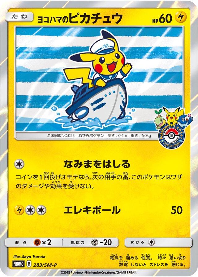 Yokohamas Pikachu #283/SM-P