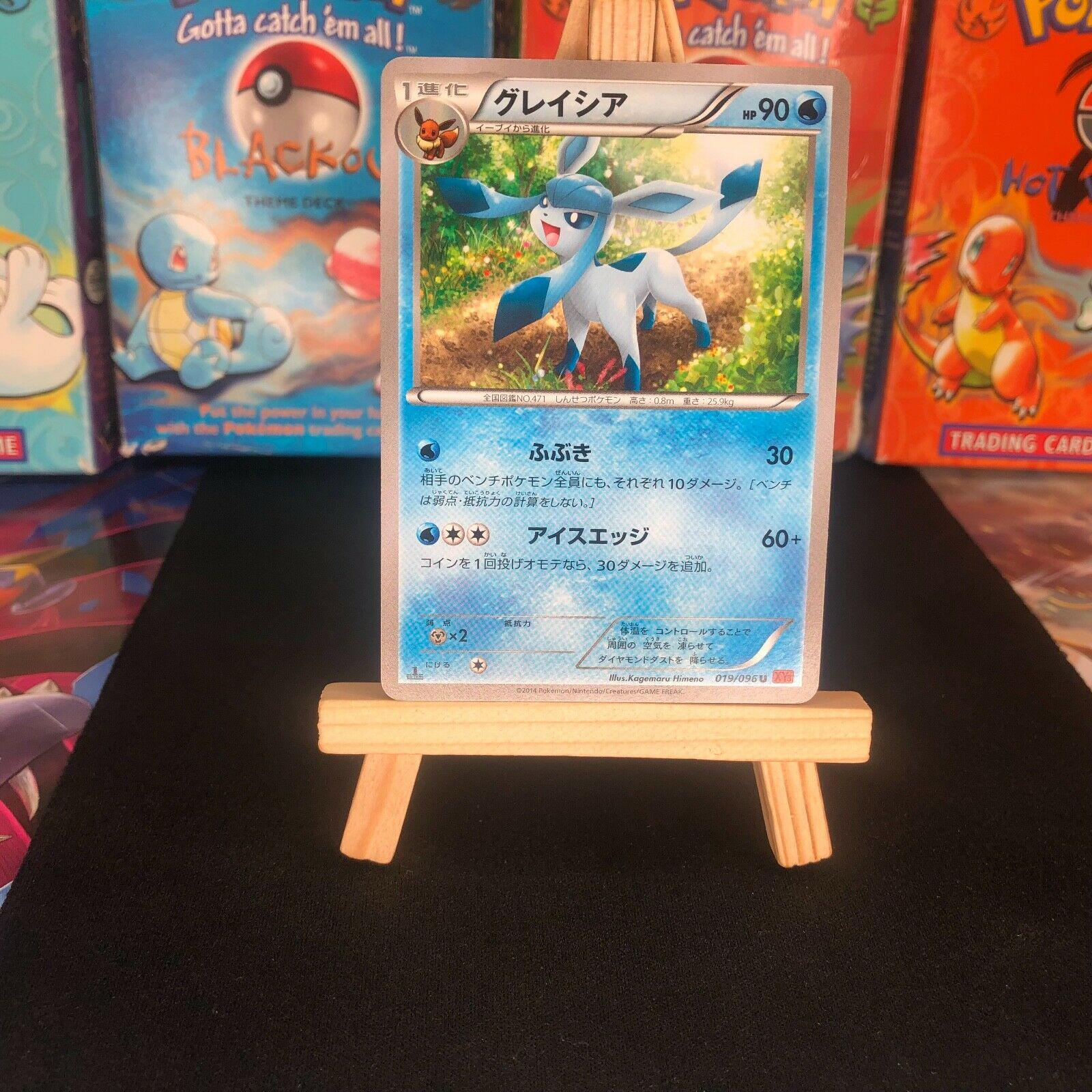 Glaceon #19