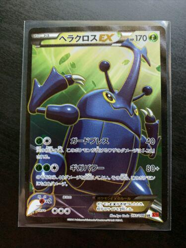 Heracross EX #97