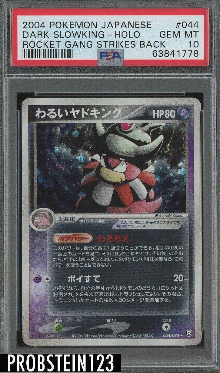 Dark Slowking #44